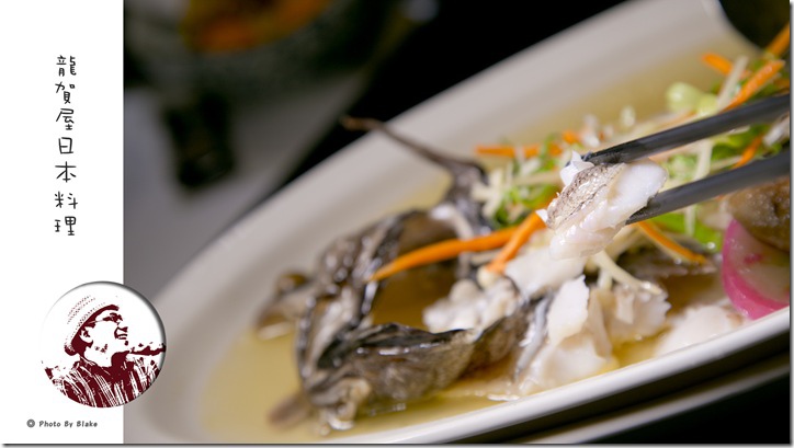 鰱魚清蒸-龍賀屋日式料理-新北淡水竹圍美食