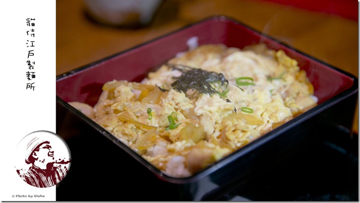 雞肉親子丼飯-Neko Zamurai貓侍江戶製麵所