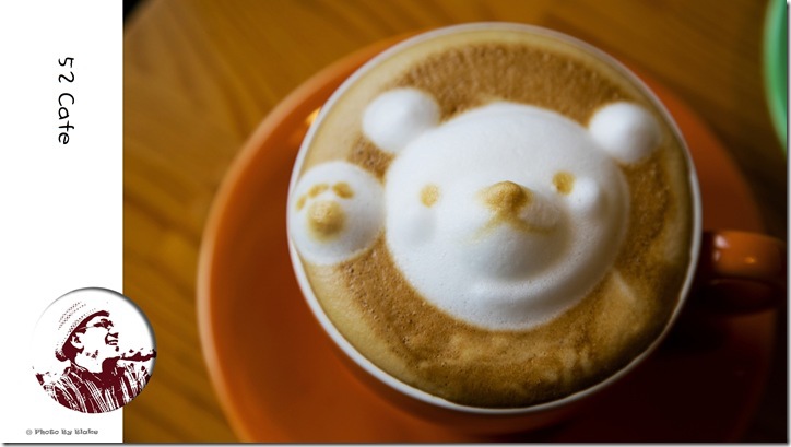 小熊拉花熱拿鐵-52Cafe．咖啡．輕食-立體小熊拉花