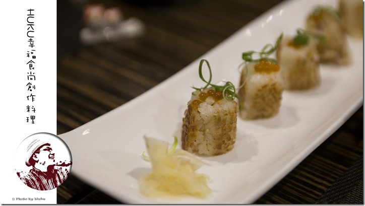 鮭卵香煎鮪魚卷-Huku幸福食尚創作料理