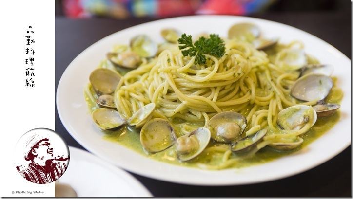 青醬蛤蜊義大利麵-桃園美食-品勤料理航線-鐵道餐廳
