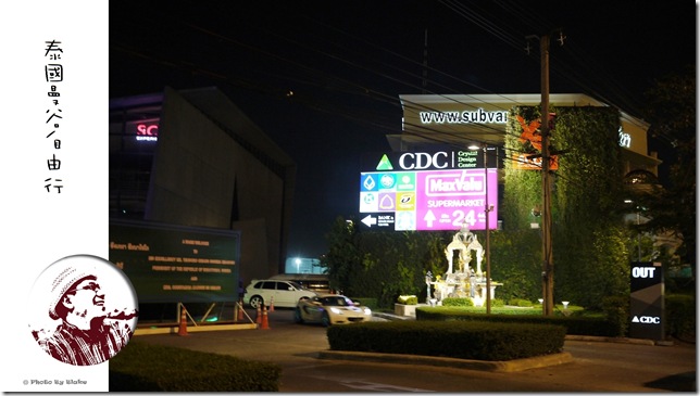 泰國曼谷自由行-CDC(Crystal Design Center)