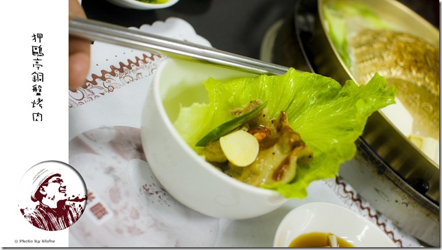 銅盤烤肉-狎鷗亭韓式料理
