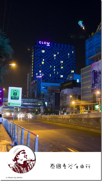 設計飯店,曼谷自由行,水門市場,glow pratunam,glow,柏杜南區,水門,泰國曼谷,泰國自由行,曼谷飯店 @布雷克的出走旅行視界