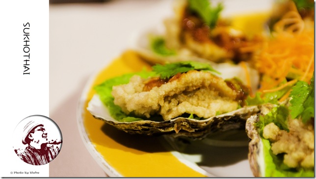 酸辣炸牡蠣-喜來登SUKHOTHAI(素可泰)泰式餐廳