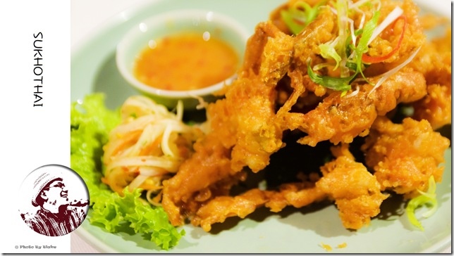 酥炸軟殼蟹-喜來登SUKHOTHAI(素可泰)泰式餐廳