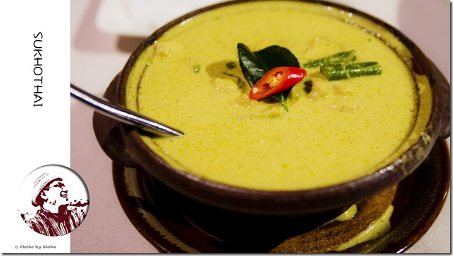 椰汁綠咖哩雞-喜來登SUKHOTHAI(素可泰)泰式餐廳