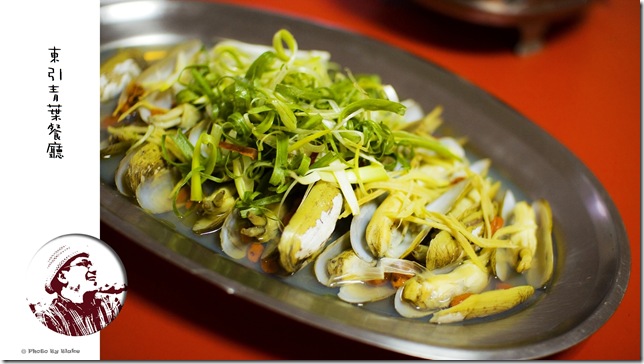 老酒竹蛤-青葉餐廳-東引美食