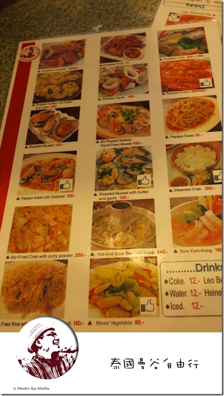 泰國自由行,安帕瓦水上市場,泰國曼谷,som tum seafood,海鮮餐廳 @布雷克的出走旅行視界