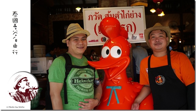 泰國自由行,安帕瓦水上市場,泰國曼谷,som tum seafood,海鮮餐廳 @布雷克的出走旅行視界