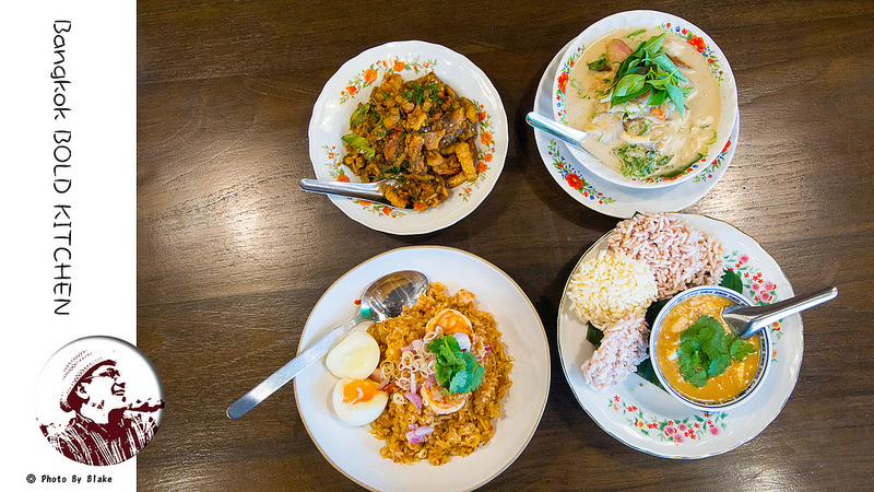 Riverside Plaza,泰式料理,Bangkok BOLD KITCHEN,傳統泰國菜色 @布雷克的出走旅行視界