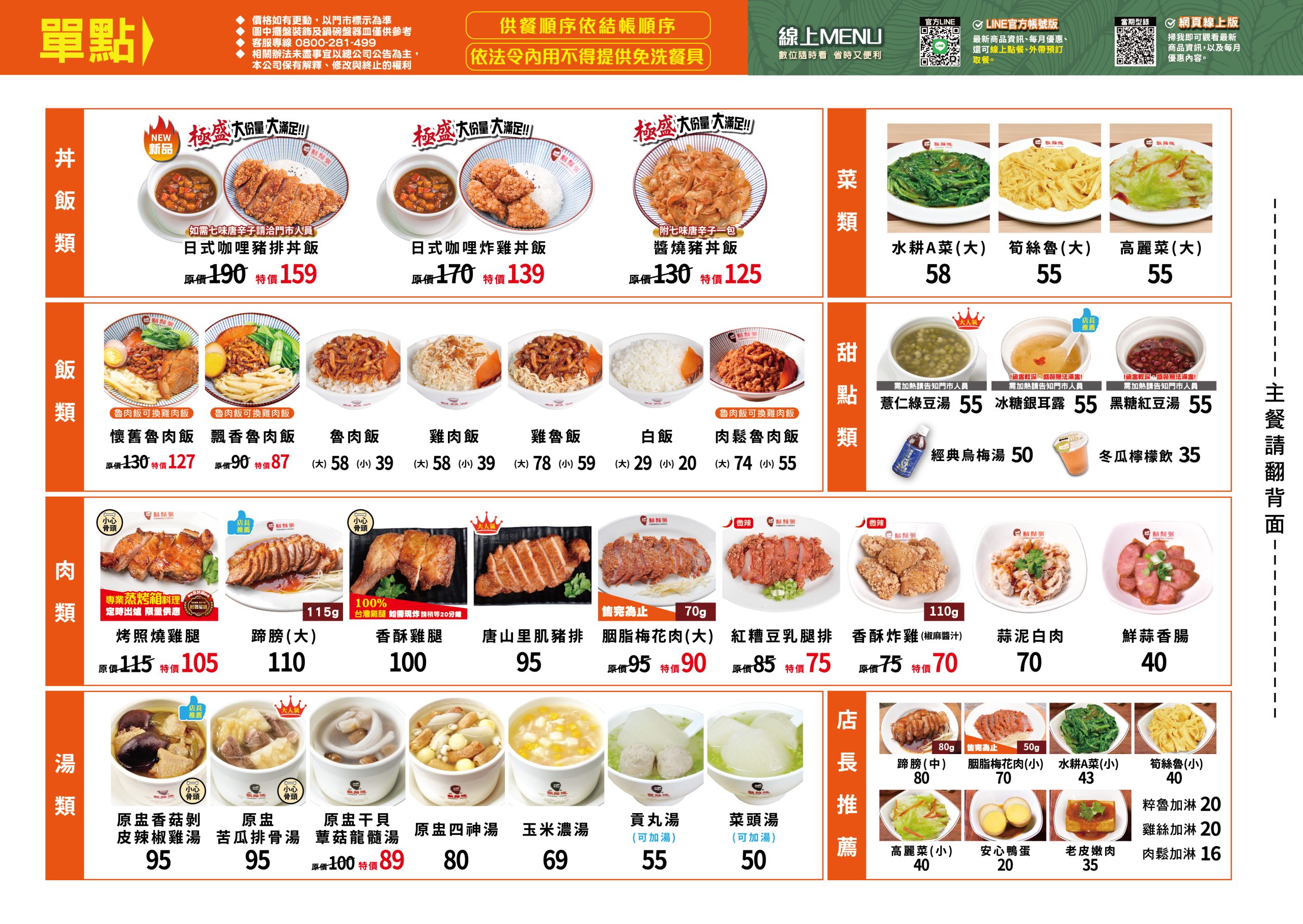  @布雷克的出走旅行視界