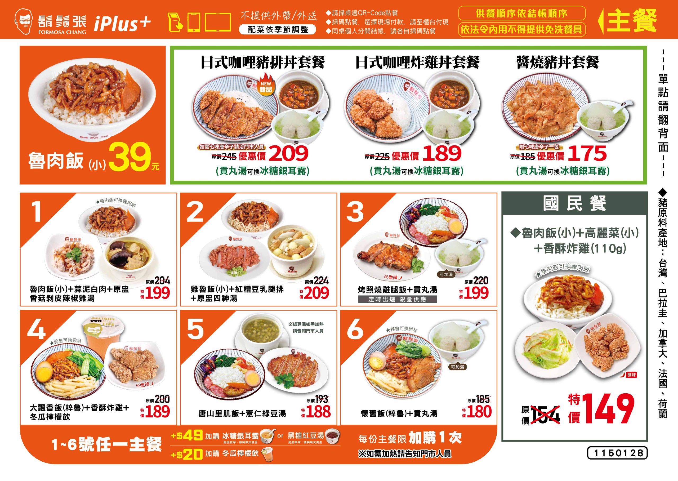 @布雷克的出走旅行視界 @布雷克的出走旅行視界