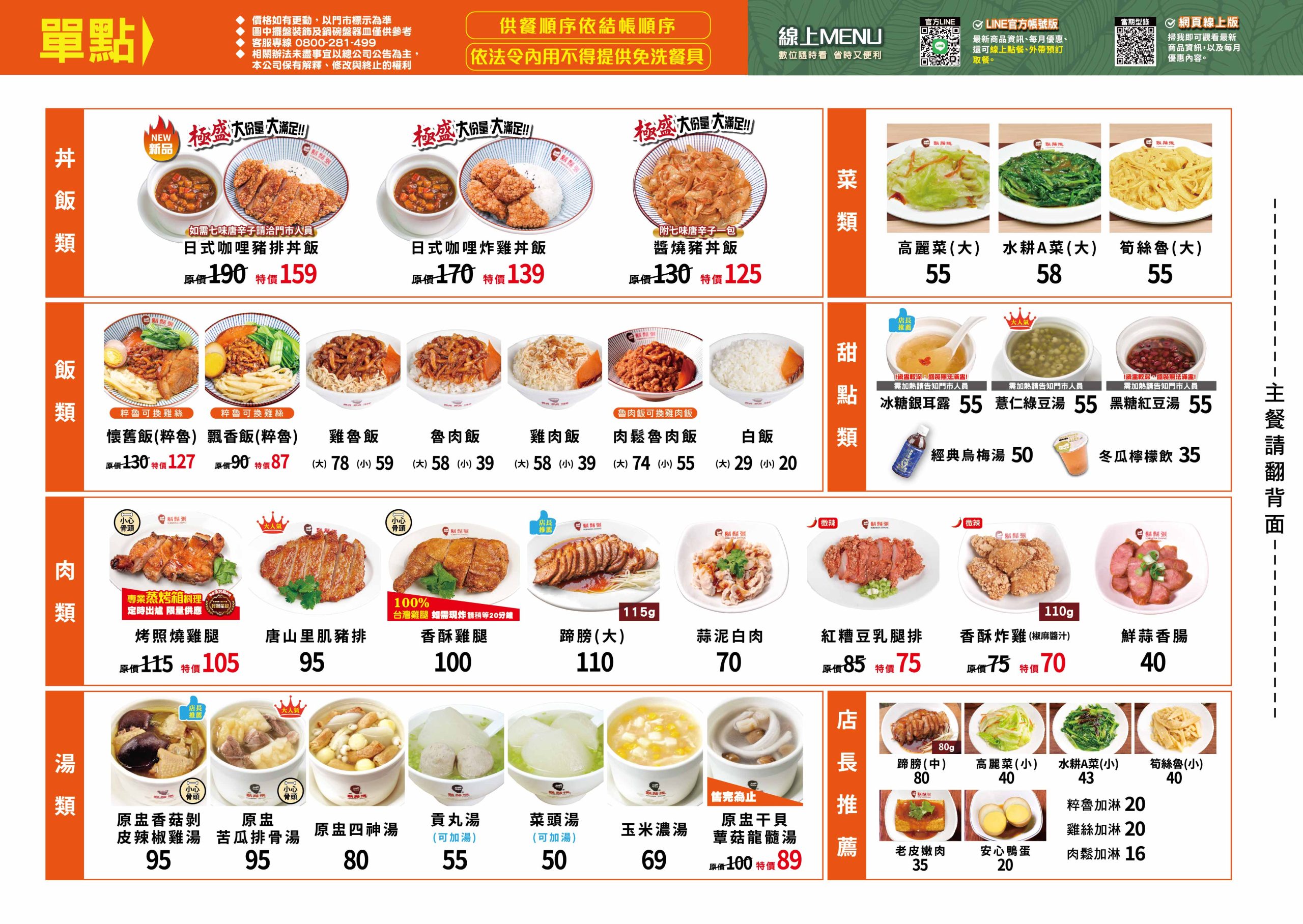 @布雷克的出走旅行視界 @布雷克的出走旅行視界