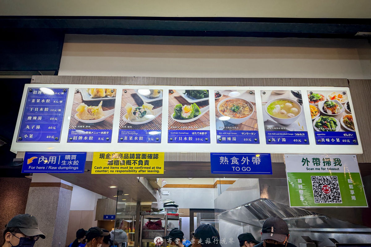 椒麻雞蛋炒飯,公館餐酒館,uMeal Bistro菜單,uMeal,uMeal Bistro,umeal bistro公館,umeal bistro 公館店 @布雷克的出走旅行視界