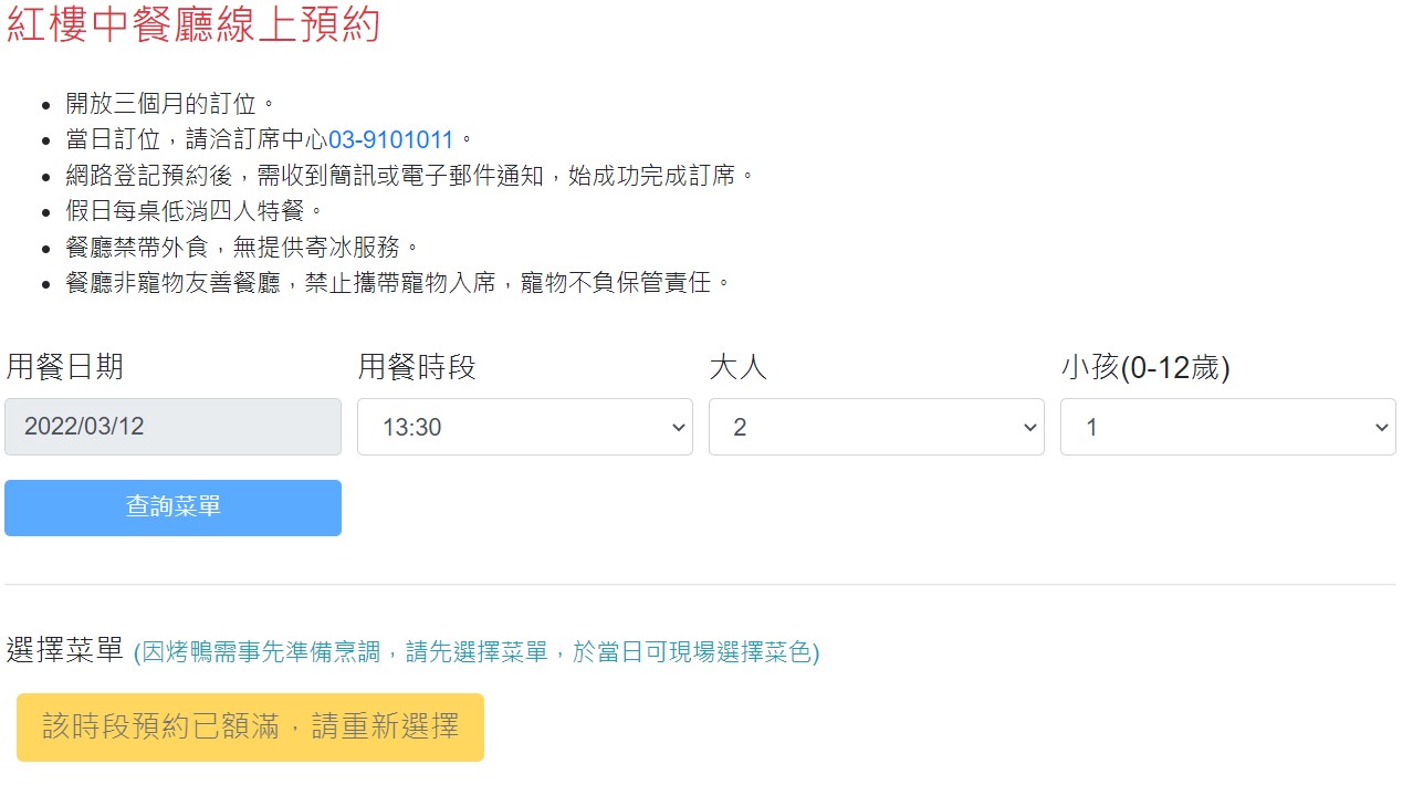晶英櫻桃鴨,櫻桃霸王鴨五吃幾人份,蘭城晶英烤鴨雙人套餐,蘭城晶英烤鴨菜單2022,蘭城晶英餐廳,蘭城晶英 紅樓,紅樓 菜單,蘭英烤鴨,紅樓中餐廳 菜單,蘭城晶英 菜單,蘭成晶英烤鴨菜單,宜蘭紅樓菜單,蘭城晶英櫻桃鴨,宜蘭蘭城晶英烤鴨,晶英酒店烤鴨菜單,蘭城晶英酒店櫻桃鴨,宜蘭紅樓,紅樓中菜單,蘭城晶英櫻桃鴨菜單,紅樓 櫻桃鴨,紅樓中,紅樓烤鴨菜單,蘭城晶英酒店 紅樓中餐廳,紅樓中餐廳,蘭城晶英菜單,蘭城晶英紅樓,宜蘭晶英酒店櫻桃鴨,宜蘭晶英酒店烤鴨,紅樓中餐廳菜單,晶英酒店櫻桃鴨菜單,紅中樓,蘭城晶英烤鴨菜單2022平日,蘭城晶英烤鴨單點,紅樓中餐廳訂位,紅樓菜單,紅中樓菜單,宜蘭菁英烤鴨,蘭城晶英 烤鴨,紅樓中餐廳烤鴨,晶英紅樓,蘭成晶英烤鴨,蘭成晶英飯店烤鴨,蘭城晶英紅樓菜單,蘭城晶英烤鴨,蘭城晶英酒店紅樓中餐廳,櫻桃霸王鴨五吃,蘭城晶英烤鴨價錢,櫻桃鴨 蘭城晶英,蘭城晶英烤鴨訂位,蘭晶烤鴨 @布雷克的出走旅行視界