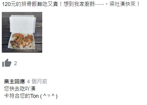 黑殿 排骨飯,黑殿排骨飯,黑殿飯店(右岸店) 相片,黑殿排骨飯分店,黑店排骨飯,黑殿 淡水,黑殿飯店菜單,黑殿飯店(右岸店) 評論,黑店排骨飯 淡水,淡水黑殿排骨飯,黑殿飯店評價,黑殿飯店 右岸店,黑店 淡水老街,黑殿飯店分店,黑殿飯店淡水菜單,黑 殿 飯店 右岸 店的評論,黑殿 淡水老街,黑殿淡水,黑殿飯店右岸店,黑殿創始店,黑殿飯店右岸店菜單,淡水黑店排骨飯老店菜單,淡水黑店排骨飯,黑殿便當,淡水老街美食推薦,黑殿,淡水黑殿菜單,淡水黑殿,黑殿排骨,淡水 黑店排骨 捷運,淡水黑店,黑殿 菜單,淡水黑殿飯店,黑殿飯店,黑殿飯店(右岸店) 菜單 @布雷克的出走旅行視界