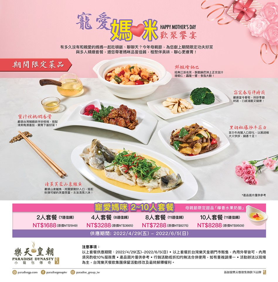 樂天皇朝大直店,大直樂天皇朝,樂天皇朝 菜單,樂天皇朝大直店菜單,樂天皇朝 大直店 相片,皇朝餐廳,樂天皇朝 大直,大直 樂天皇朝,樂天皇朝 大直店,樂天皇朝套餐,樂天皇朝,樂天皇朝 大直店 評論,樂天皇朝菜單,樂天皇朝評價,樂天皇朝大直,皇朝,樂天皇朝 大直店 菜單,樂天皇朝信義店 @布雷克的出走旅行視界