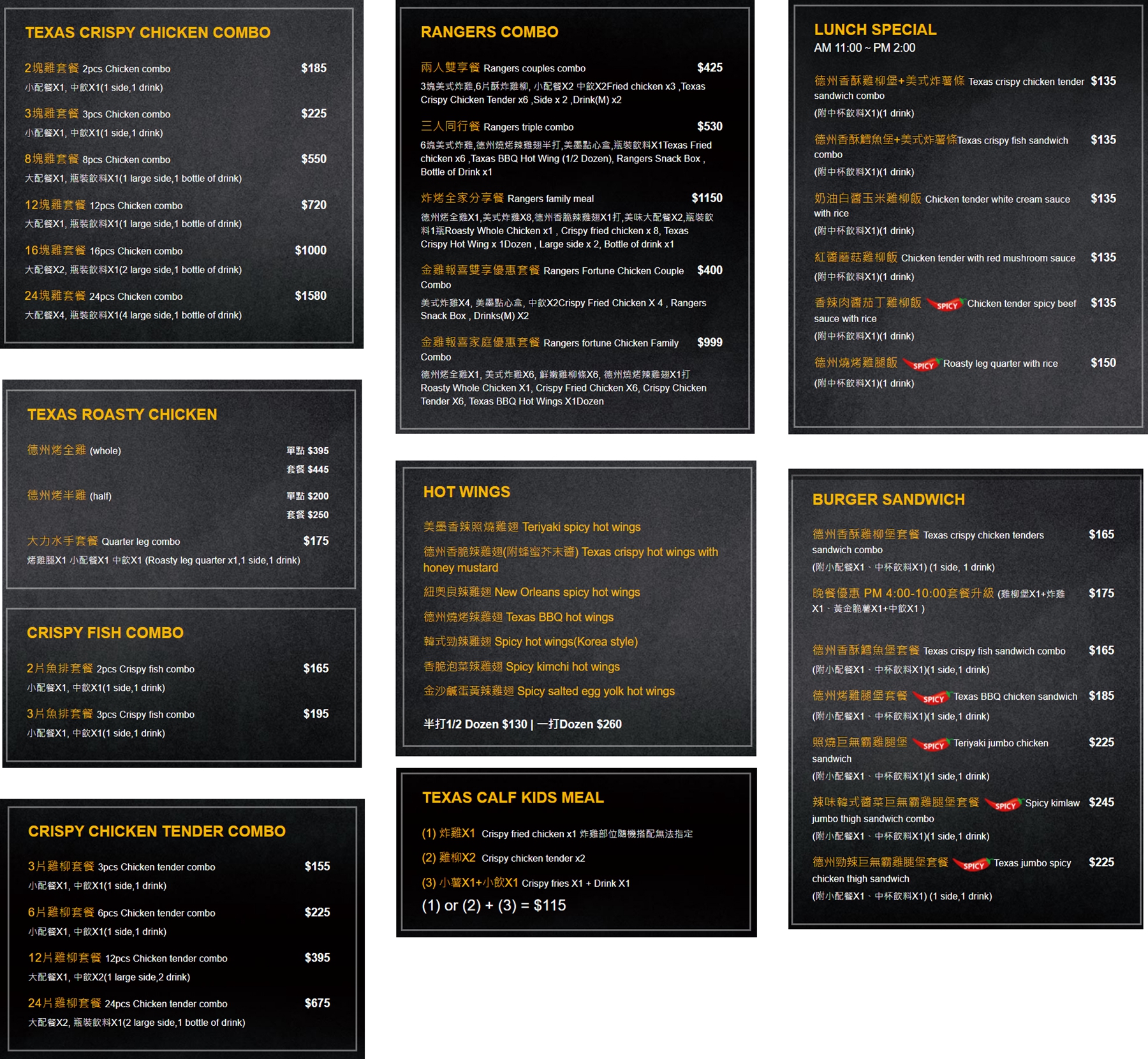 美墨炸雞foodpanda,德州美墨炸雞,德州美墨炸雞菜單,美墨炸雞,美墨炸雞 天母,美墨炸雞 推薦,美墨炸雞分店,美墨炸雞菜單,美墨炸雞天母,美墨炸雞推薦 @布雷克的出走旅行視界