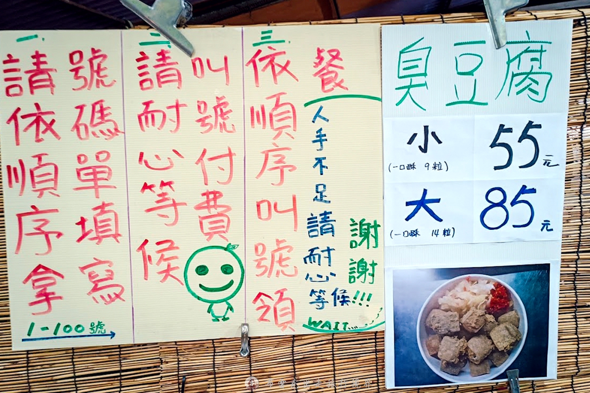 宜蘭臭豆腐,綠色臭豆腐 評論,礁溪 綠色臭豆腐,綠色臭豆腐 菜單,礁溪臭豆腐推薦,綠色臭豆腐的圖片,宜蘭 綠色臭豆腐,宜蘭 臭豆腐,宜蘭綠色臭豆腐,羅東綠色臭豆腐,綠色臭豆腐 相片,綠臭豆腐,礁溪美食,宜蘭青草臭豆腐,綠色臭豆腐,礁溪青草臭豆腐,礁溪必吃美食,宜蘭礁溪臭豆腐,礁溪臭豆腐,礁溪綠色臭豆腐 @布雷克的出走旅行視界