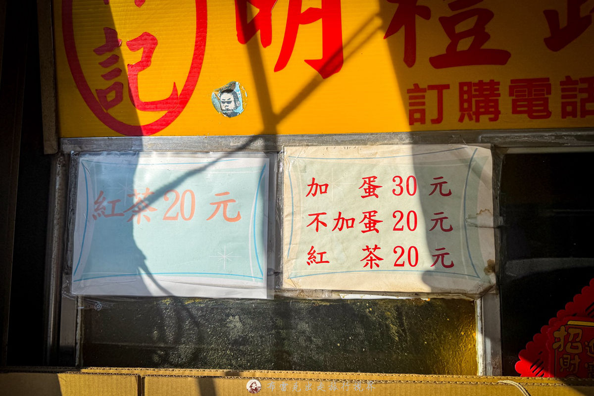 林記蔥油餅,花蓮炸蛋蔥油餅,花蓮炸彈蔥油餅,林記明禮路蔥油餅,明禮路炸蛋蔥油餅,花蓮蔥油餅,明禮路蔥油餅,花蓮在地人蔥油餅,花蓮 蔥油餅,花蓮明禮路蔥油餅 @布雷克的出走旅行視界