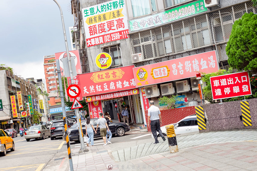 昌吉街豬血湯,紅昌吉,台北豬血湯,紅昌吉豬血湯 評論,豬血湯,台北 豬血湯,豬血湯 台北,紅昌吉豬血湯分店,昌吉街豬血湯分家,紅昌吉豬血湯菜單,台北市豬血湯,紅昌吉豬血湯外送 紅昌吉豬血湯,昌吉街豬血湯營業時間,紅昌吉豬血湯,昌吉街美食 @布雷克的出走旅行視界