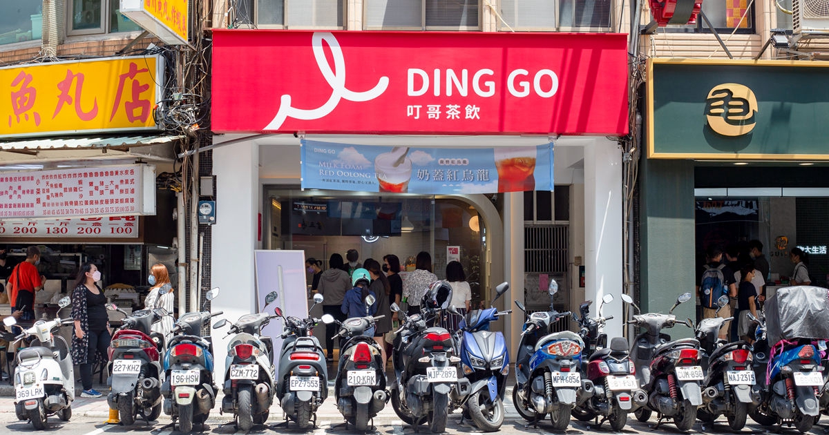 叮哥茶飲台北長春總店 台東飲料王者叮哥終於可以在台北喝到了 布雷克的出走旅行視界