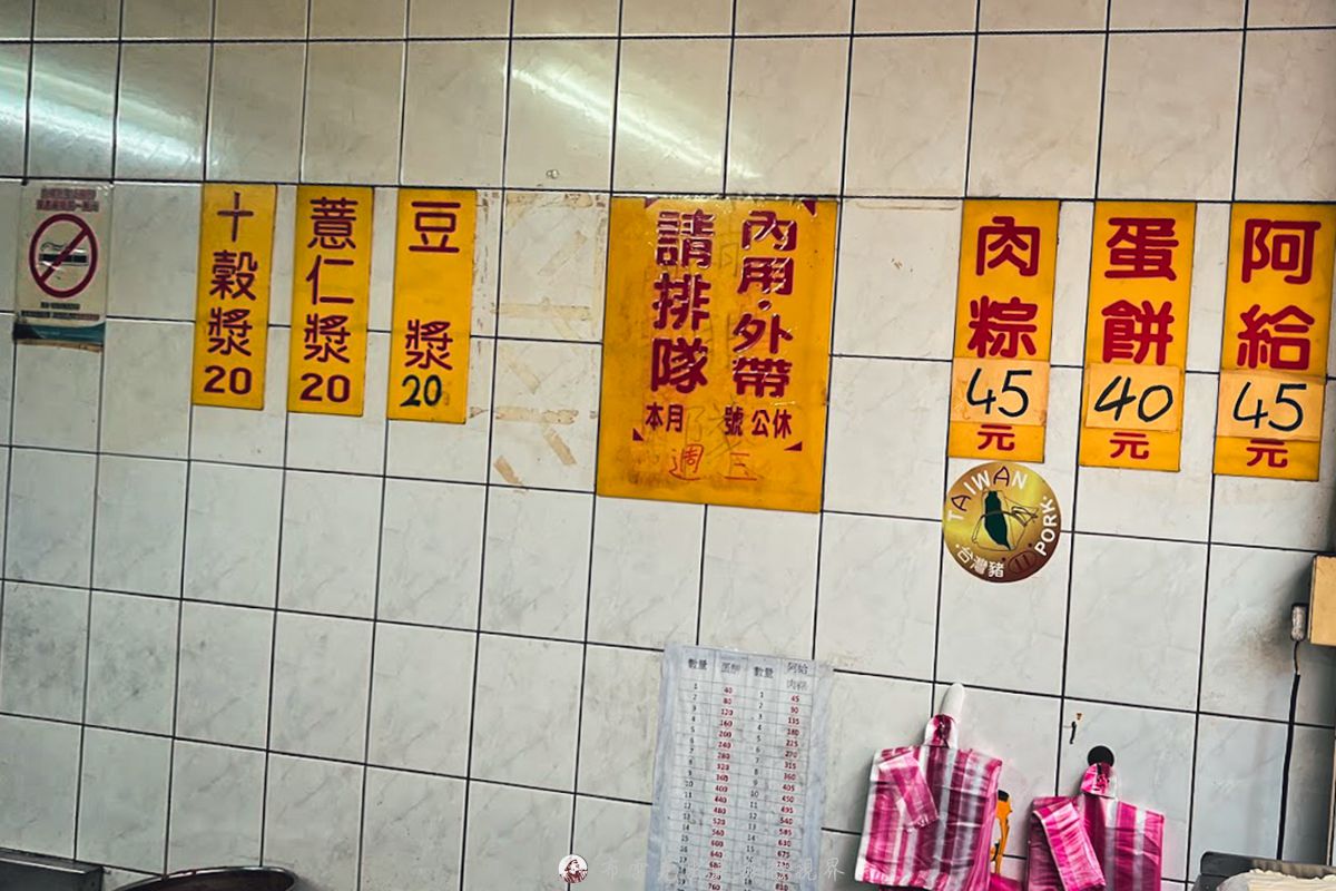 淡水早餐必吃,吳家阿給蛋餅,淡水早餐店,吳家阿給蛋餅菜單,淡水阿給,淡水早餐,淡水隱藏版早餐,淡水 早餐,淡水粉漿蛋餅,吳家阿給,淡水吳家蛋餅,淡水老街早餐,淡水吳家阿給,淡水老街 早餐,淡水 蛋餅,淡水傳統早餐,吳家阿給蛋餅的菜單,淡水蛋餅 @布雷克的出走旅行視界