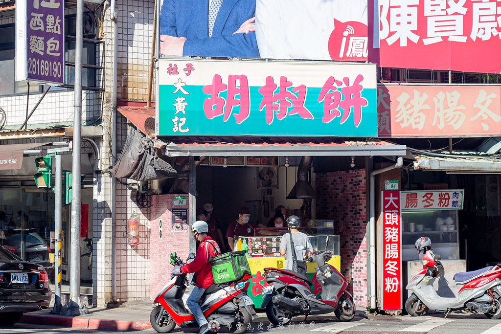 礁溪大鍋滷味,三民大飯店,三民大飯店的圖片,三民飯店,礁溪三民大飯店營業時間,宜蘭 三民大飯店,宜蘭滷味大飯店,宜蘭礁溪三民大飯店,礁溪大鍋滷,礁溪 三民大飯店,三民大飯店的評論,三民大飯店 滷味,三民大飯店滷味,礁溪滷味,三民大飯店的菜單,宜蘭三民大飯店,礁溪三民大飯店 @布雷克的出走旅行視界