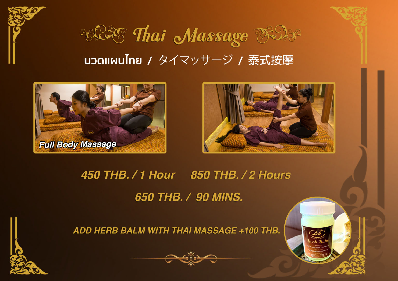 lek massage評價,Lek Massage Bangkok,Lek Massage Sukhumvit 24,曼谷平價按摩,lek massage @布雷克的出走旅行視界