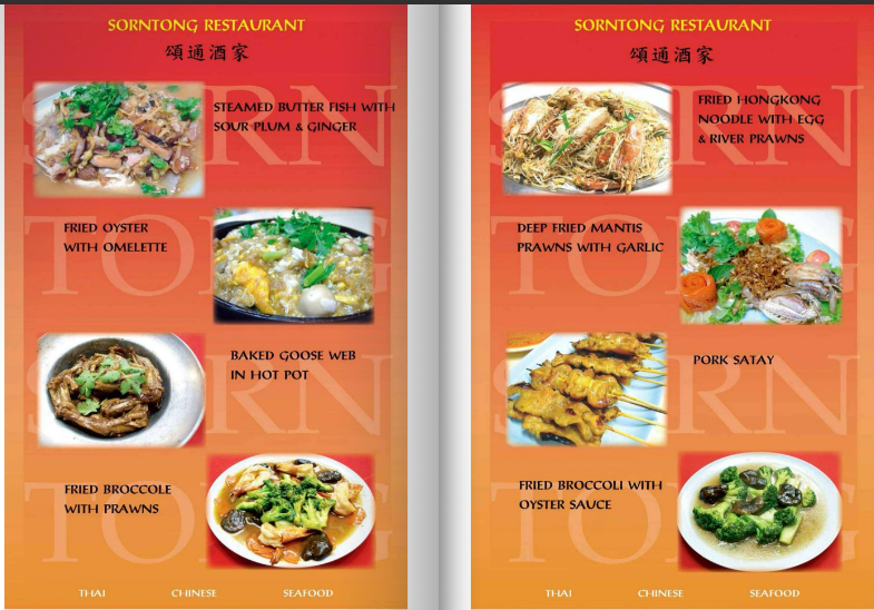 頌通酒家 相片,曼谷 海鮮餐廳,曼谷 海鮮,颂通酒家,泰國頌通,頌通酒家 菜单,頌通酒家訂位,曼谷海鮮,Sornthong Restaurant,曼谷海鮮餐廳2023,頌通酒家,頌通酒家 曼谷,曼谷海鮮餐廳,曼谷海鮮餐廳推薦,頌通,頌通酒家 訂位,曼谷頌通,泰國頌通酒家,曼谷頌通酒家,頌 通 酒家的菜單 @布雷克的出走旅行視界