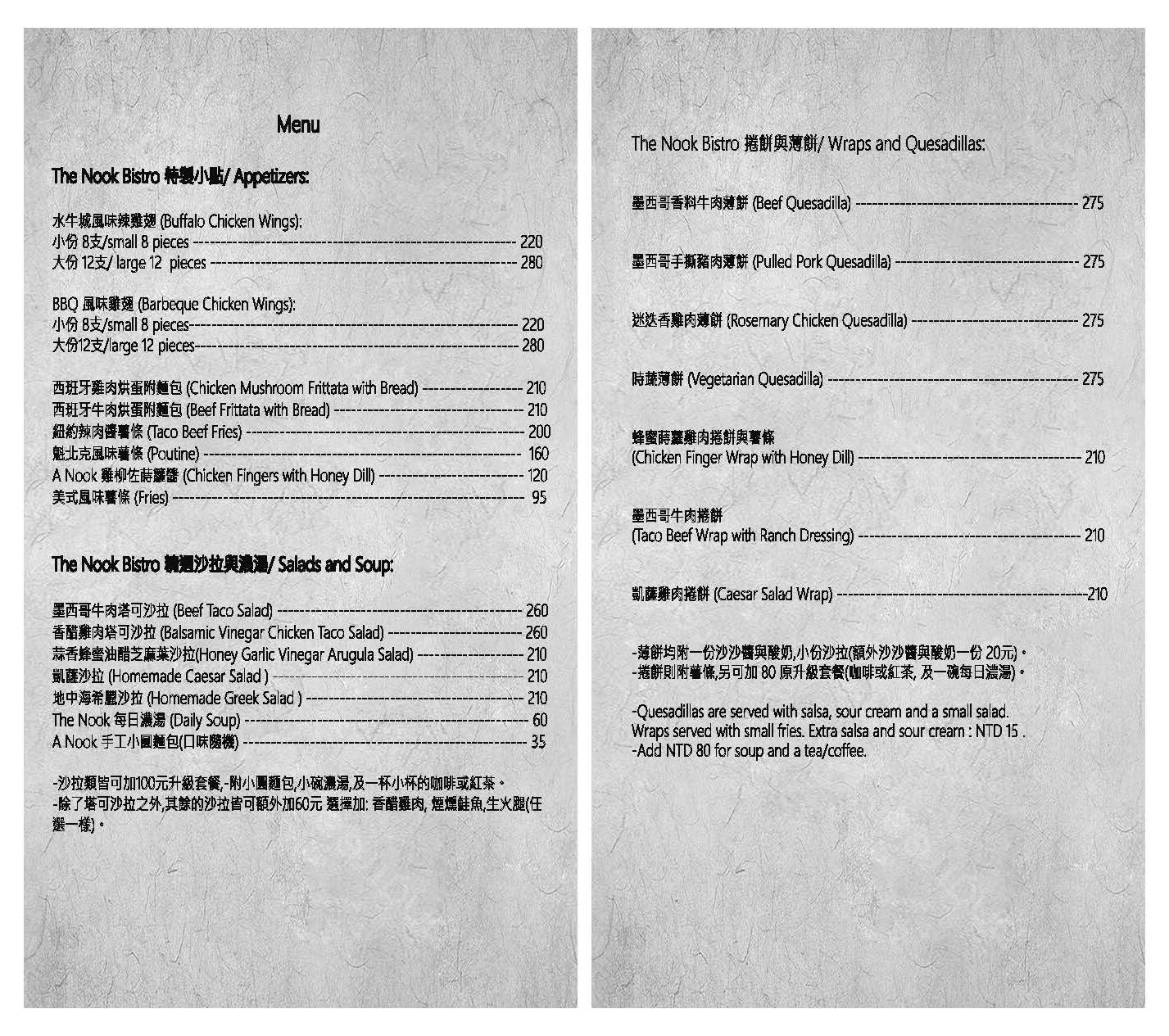 藏匿處 餐廳,藏匿處景美,景美酒吧,a nook bistro,景美藏匿處,a nook bistro 藏匿處 菜單,藏匿處菜單,景美 早午餐,nook bistro,a nook bistro 藏匿處 評論,景美 酒吧,景美餐廳,景美 餐廳,景美美食,景美餐酒館,a nook bistro 藏匿處,景美早午餐推薦,藏匿處 景美,a nook bistro 藏匿 處的菜單,景美早午餐 @布雷克的出走旅行視界