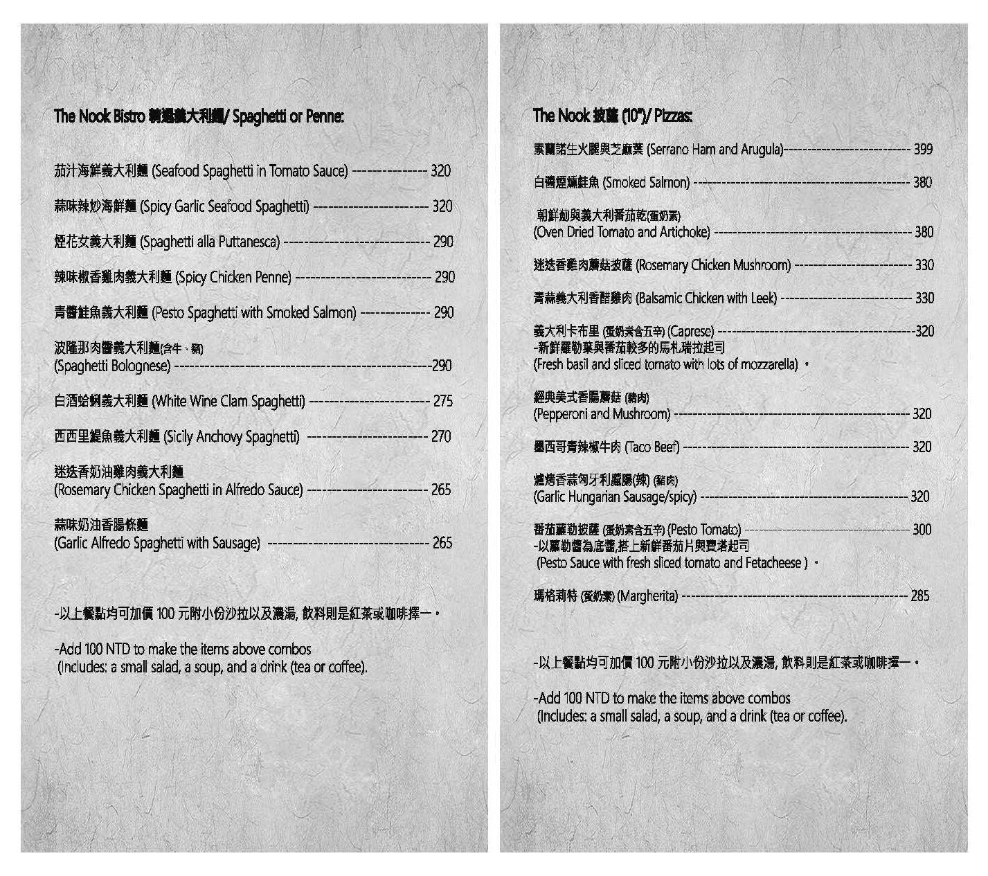 藏匿處 餐廳,藏匿處景美,景美酒吧,a nook bistro,景美藏匿處,a nook bistro 藏匿處 菜單,藏匿處菜單,景美 早午餐,nook bistro,a nook bistro 藏匿處 評論,景美 酒吧,景美餐廳,景美 餐廳,景美美食,景美餐酒館,a nook bistro 藏匿處,景美早午餐推薦,藏匿處 景美,a nook bistro 藏匿 處的菜單,景美早午餐 @布雷克的出走旅行視界