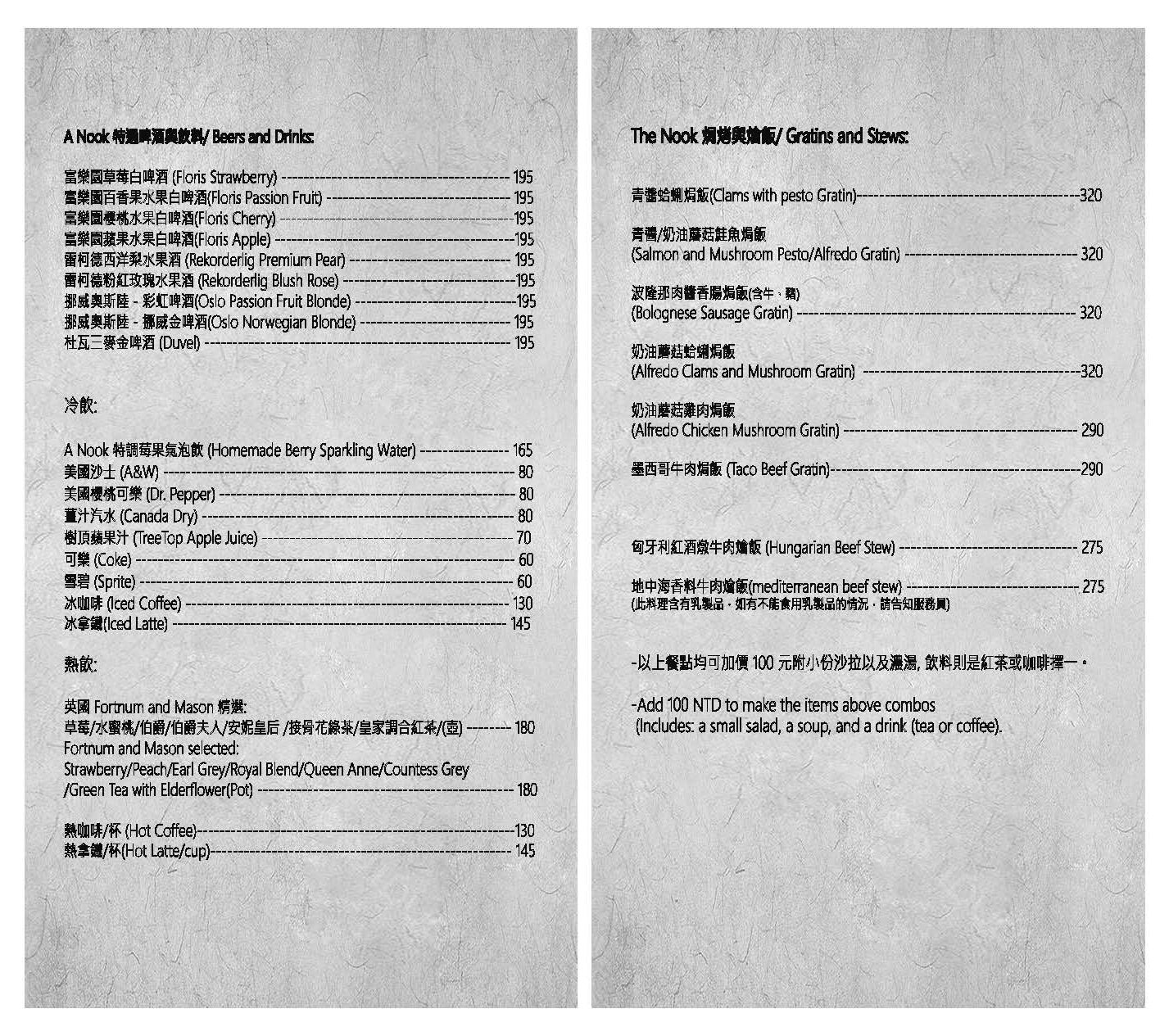 藏匿處 餐廳,藏匿處景美,景美酒吧,a nook bistro,景美藏匿處,a nook bistro 藏匿處 菜單,藏匿處菜單,景美 早午餐,nook bistro,a nook bistro 藏匿處 評論,景美 酒吧,景美餐廳,景美 餐廳,景美美食,景美餐酒館,a nook bistro 藏匿處,景美早午餐推薦,藏匿處 景美,a nook bistro 藏匿 處的菜單,景美早午餐 @布雷克的出走旅行視界