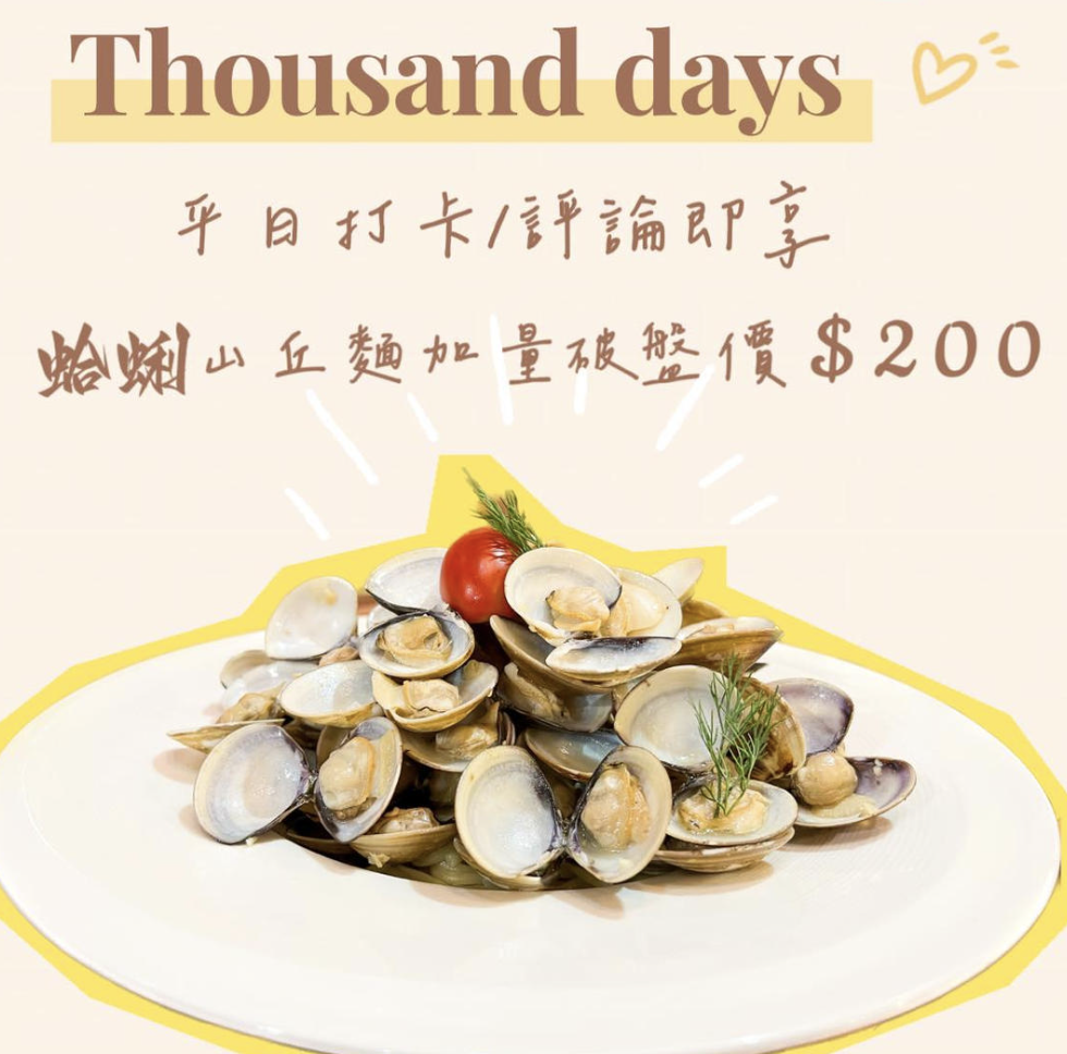 窯籃曲義式烘焙餐廳寵物,窯籃曲 義式烘焙餐廳,宜蘭pizza,宜蘭 Pizza 窯烤,窯籃曲義式烘焙餐廳,窯籃曲,窯籃曲義式烘焙餐廳 菜單,礁溪義大利麵,礁溪窯籃曲,宜蘭景點,礁溪窯籃曲菜單 @布雷克的出走旅行視界 窯籃曲義式烘焙餐廳寵物,窯籃曲 義式烘焙餐廳,宜蘭pizza,宜蘭 Pizza 窯烤,窯籃曲義式烘焙餐廳,窯籃曲,窯籃曲義式烘焙餐廳 菜單,礁溪義大利麵,礁溪窯籃曲,宜蘭景點,礁溪窯籃曲菜單 @布雷克的出走旅行視界