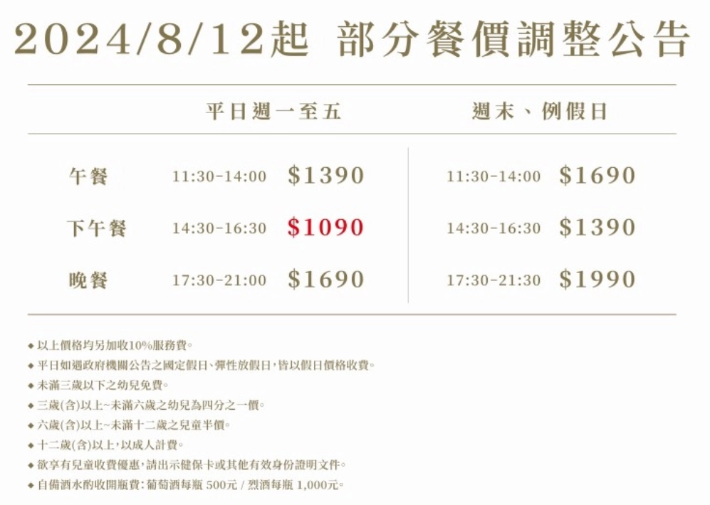 饗饗价格,饗響,inparadise 饗饗 微風信義店,饗饗訂位費用,饗饗午餐晚餐差別,饗饗晚餐時間,響饗,微風饗饗,饗饗電話訂位,饗饗電話,饗饗價位,饗饗 晚餐,微風信義饗饗停車折抵,饗饗用餐時間,饗饗訂位秘訣,響響,饗饗自助餐,饗饗 電話訂位,嚮嚮,饗饗訂位,饗饗 價格,響想,101 饗饗,101饗饗,饗饗價格,饗饗訂位攻略,響響費用,饗響價錢,饗饗 101,饗饗價錢,饗饗 價錢,饗饗,響饗價格,inparadise 饗饗 微風信義店 菜單,響響價位,饗響 價格,饗饗線上訂位,饗饗晚餐用餐時間,饗饗101,inparadise 饗饗,響響多少錢,饗饗電話訂位時間,想想自助餐,饗饗費用,饗饗inparadise,饗饗 微風,響響價錢,饗饗訂位開放時間,饗饗菜單,饗饗下午茶價格,饗饗 費用,饗饗多久前訂位,響響分店 @布雷克的出走旅行視界