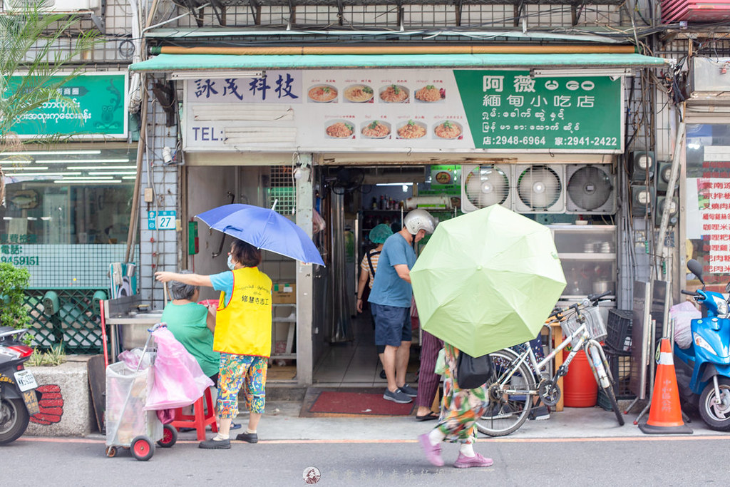 南勢角美食緬甸街,阿微魚湯麵,阿薇緬甸小吃店 菜單,中和華新街美食,華新街魚湯麵,中和緬甸街美食,華新街美食,緬甸椰子麵,緬甸街美食 @布雷克的出走旅行視界