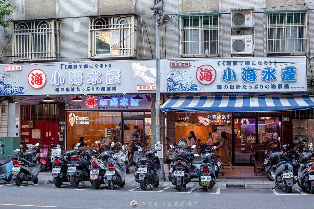 玥成上海美味鮮湯包｜基隆八斗子旁厲害的上海湯包與冰花煎餃