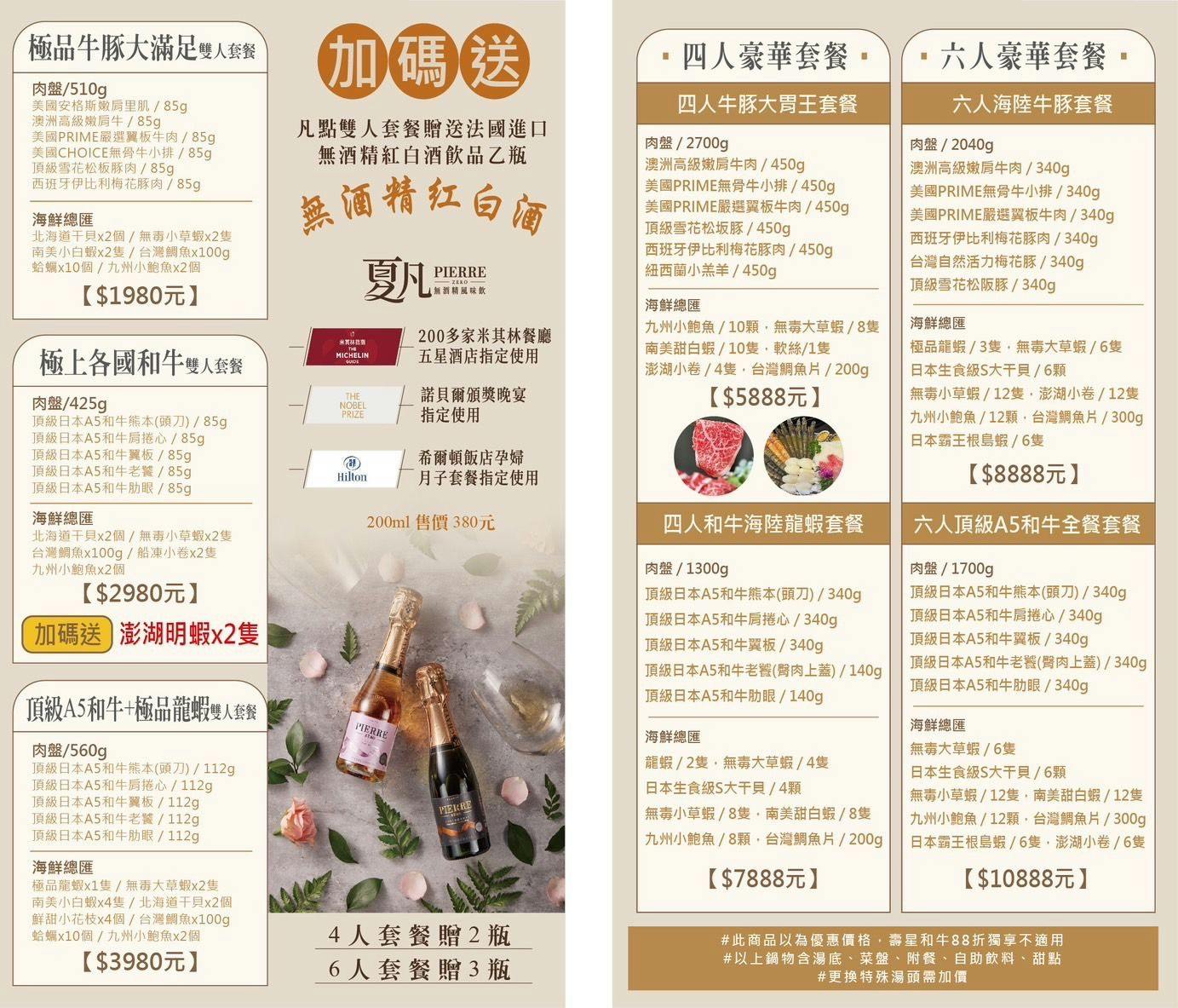 大魔火鍋,大魔火鍋菜單,大魔大滿足,大魔官網,大魔大滿足鍋物菜單,中和火鍋,大魔火鍋蘆洲,四號公園火鍋,大魔大滿足鍋物板橋菜單,大魔大滿足鍋物,四號公園 火鍋,大魔大滿足鍋物新莊菜單,大魔三峽,大滿足鍋物,大魔大滿足鍋物蘆洲,大魔板橋,大魔大滿足鍋物-中和店,大魔大滿足鍋物訂位,大魔大滿足菜單,大魔大滿足鍋物壽星,大魔大滿足鍋物三峽,大魔大滿足鍋物刷卡,大魔,大魔大滿足鍋物價位 @布雷克的出走旅行視界
