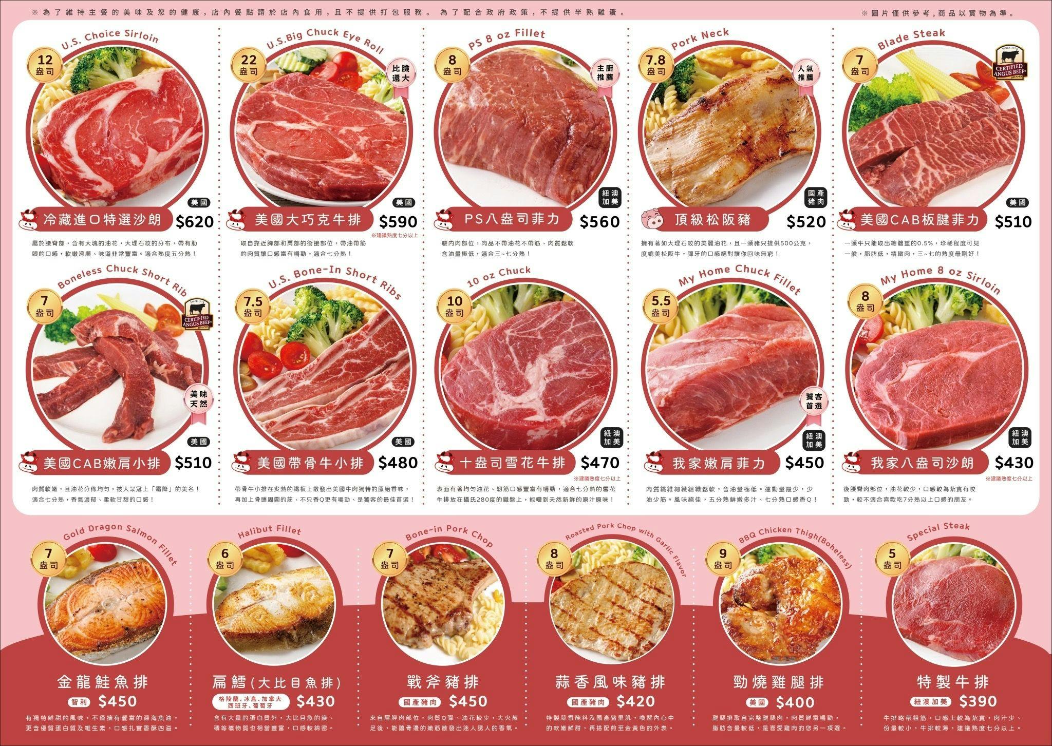 我家牛排沙拉吧,我家牛排吃到飽,我家牛排,中和我家牛排交通,中和我家牛排旗艦店,我家牛排中和線上訂位,中和我家牛排菜單,我家牛排中和店價格,我家牛排中和店交通,我家 牛排 中 和的菜單,中和牛排,我家牛排中和店停車,新北我家牛排吃到飽,中和牛排吃到飽,我家牛排中和店訂位,我家牛排菜單,中和店我家牛排,我家牛排中和店,我家牛排中和店菜單2023,我家牛排中和號碼牌,我家牛排吃到飽台北,我家牛排 中和店,我家牛排中和,我家牛排價格,我家牛排中和店菜單,中和建一路我家牛排,中和 我家牛排,椒心苑定位,我家牛排推薦,中和我家牛排吃到飽,我家牛排 中和店 評論,台北我家牛排旗艦店 @布雷克的出走旅行視界