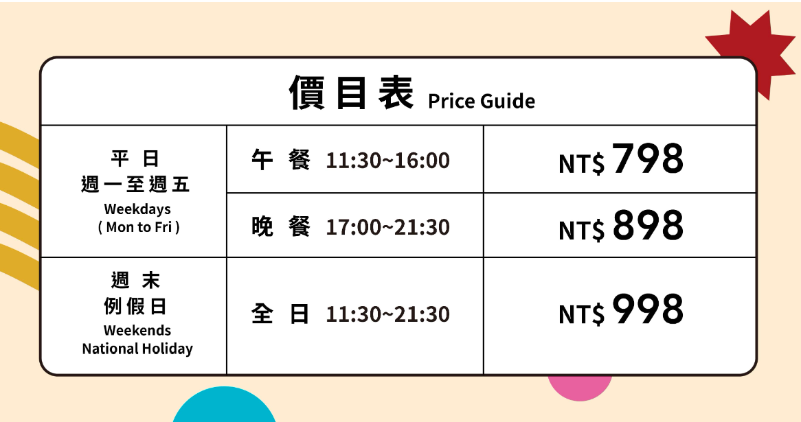 小福利麻辣鍋價位,小福利評價,小福利 麻辣鍋,小福利,小福利 價位,小福利火鍋,小福利麻辣鍋生日優惠,小福利麻辣鍋,小福利麻辣鍋價格,小福利 火鍋,小福利買一送一,小福利麻辣鍋菜單,小福利麻辣鍋中和環球店菜單,小福利麻辣鍋訂位,小福利火鍋會所,小福利價格 @布雷克的出走旅行視界 小福利麻辣鍋價位,小福利評價,小福利 麻辣鍋,小福利,小福利 價位,小福利火鍋,小福利麻辣鍋生日優惠,小福利麻辣鍋,小福利麻辣鍋價格,小福利 火鍋,小福利買一送一,小福利麻辣鍋菜單,小福利麻辣鍋中和環球店菜單,小福利麻辣鍋訂位,小福利火鍋會所,小福利價格 @布雷克的出走旅行視界