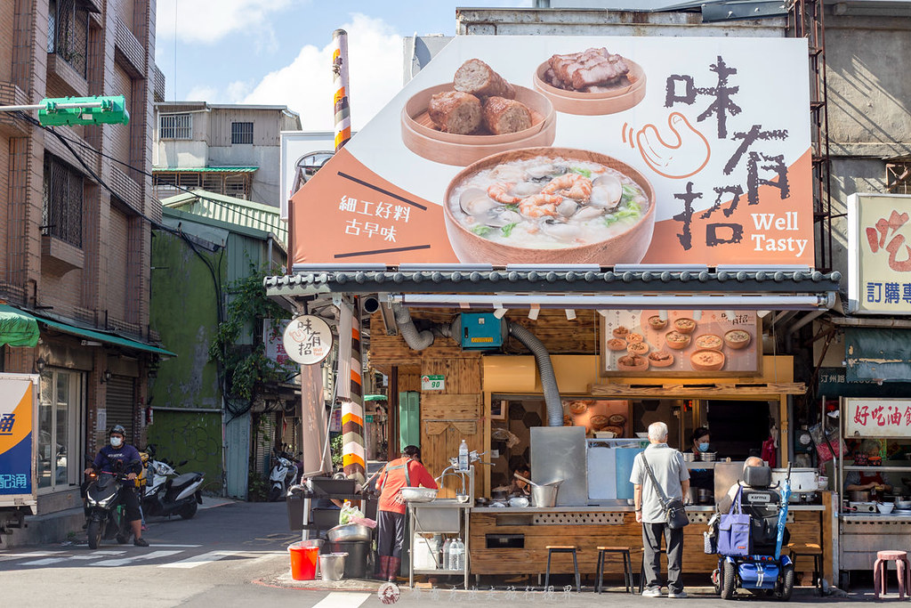 南京路口味老店麵食館（興達路） @布雷克的出走旅行視界