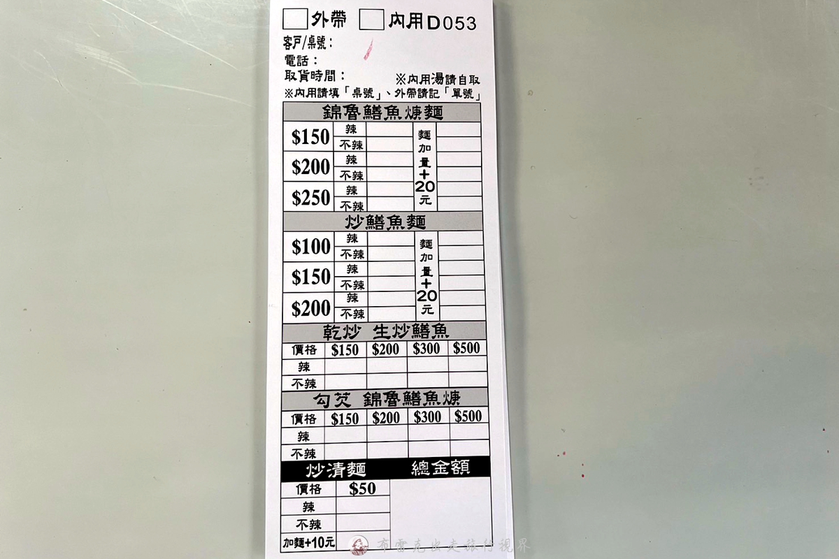 阿吉鱔魚麵的評論,阿吉鱔魚意麵,嘉義鱔魚麵,阿吉鱔魚麵,嘉義炭火鱔魚麵食尚玩家,嘉義鱔魚炒麵推薦,阿吉鱔魚麵的菜單,嘉義阿吉炒鱔魚 @布雷克的出走旅行視界 阿吉鱔魚麵的評論,阿吉鱔魚意麵,嘉義鱔魚麵,阿吉鱔魚麵,嘉義炭火鱔魚麵食尚玩家,嘉義鱔魚炒麵推薦,阿吉鱔魚麵的菜單,嘉義阿吉炒鱔魚 @布雷克的出走旅行視界