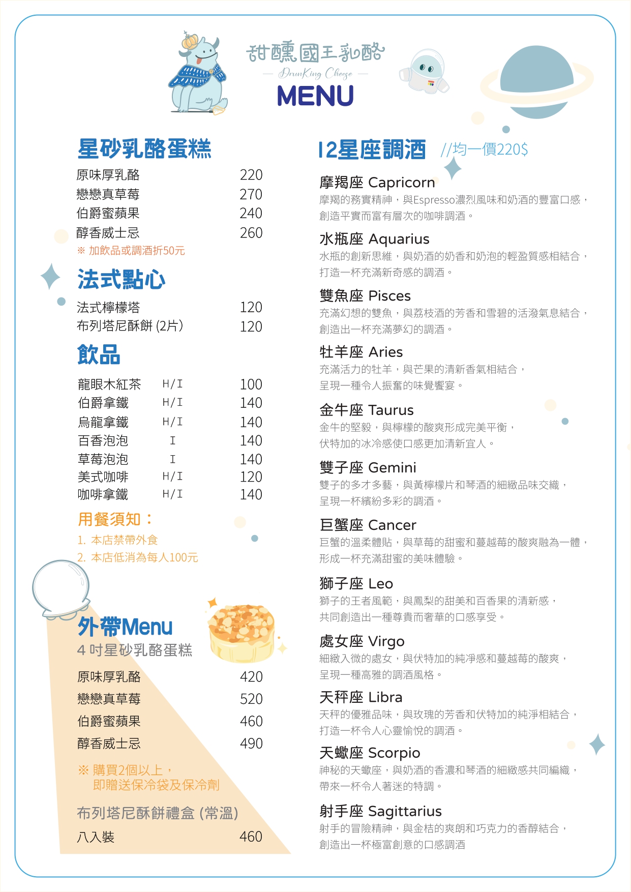甜醺國王乳酪,宜蘭景點,火豚食品/甜醺國王乳酪/甜島時光,宜蘭餐廳,火豚食品/甜醺國王乳酪/甜島冰菓的評論,宜蘭景點推薦,宜蘭餐廳推薦,宜蘭頭城景點,宜蘭頭城景點推薦,宜蘭網美景點,宜蘭頭城網美景點,宜蘭IG景點,火豚食品 @布雷克的出走旅行視界