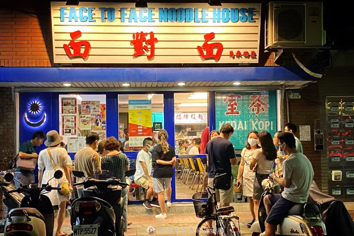 面對面馬來西亞料理｜台北馬來西亞料理新指標‼️不管是炒粿條、叻沙與蝦麵都很道地@布雷克的出走旅行視界