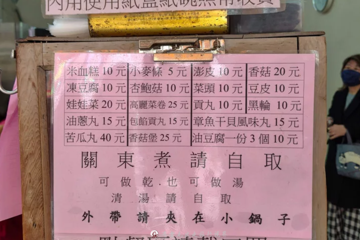 老街碗粿菜單,斗六太平老街美食,老街碗粿雲林,斗六碗粿,斗六古早味碗粿,斗六蛋飯,斗六碗粿推薦,老 街 碗 粿的圖片,老街碗粿,老 街 碗 粿的評論,斗六老街,老街碗糕,雲林太平老街美食,斗六老街美食,老街碗粿斗六營業時間,老 街 碗 粿的菜單,古早味碗粿,斗六老街碗粿 @布雷克的出走旅行視界