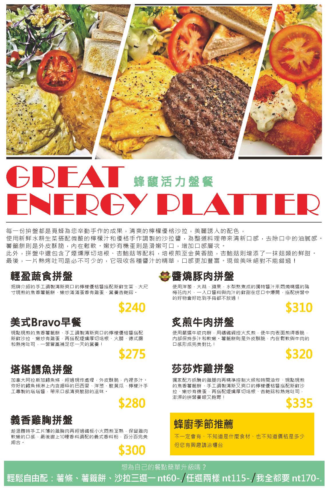 @布雷克的出走旅行視界 @布雷克的出走旅行視界