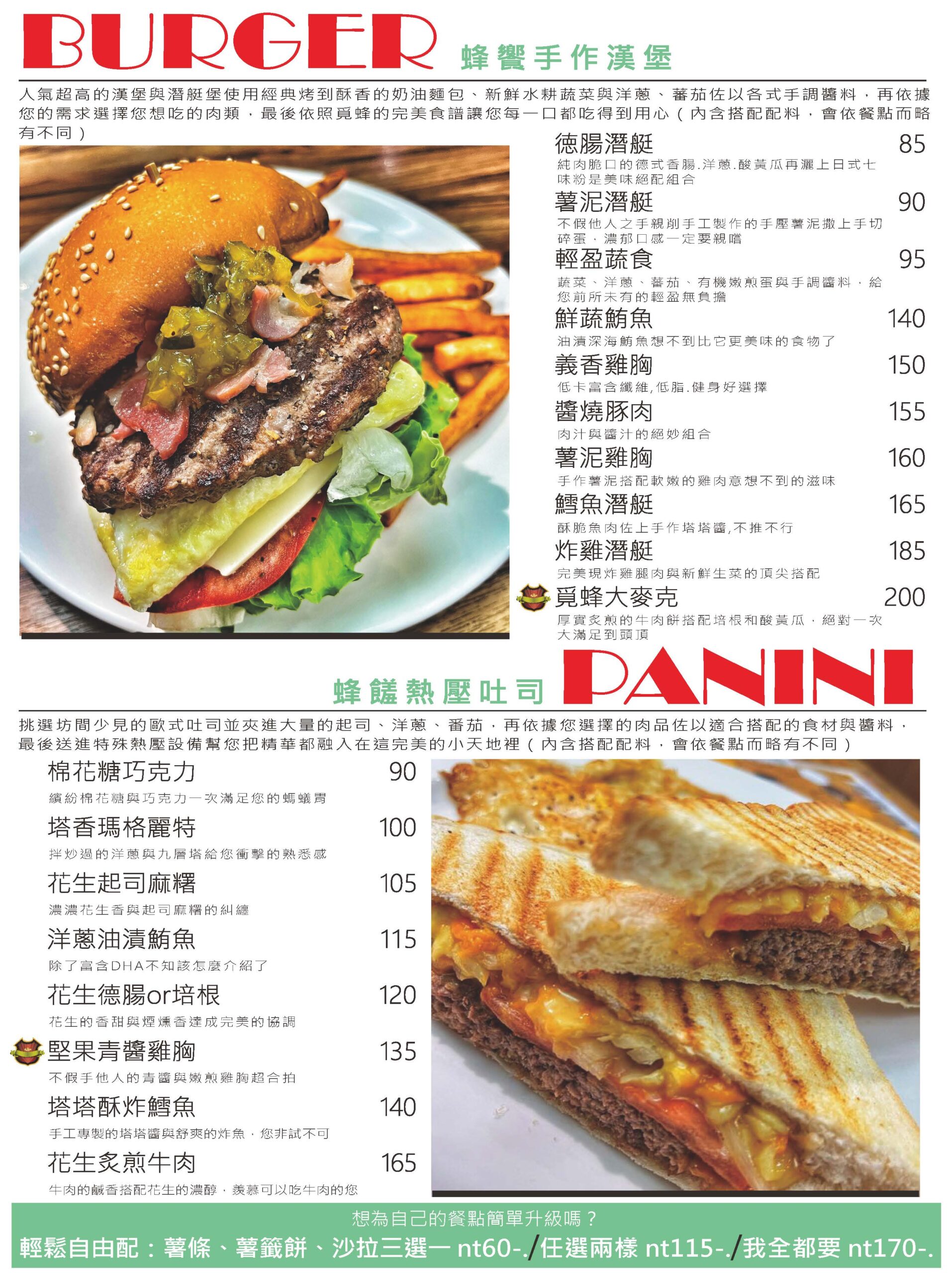 @布雷克的出走旅行視界 @布雷克的出走旅行視界