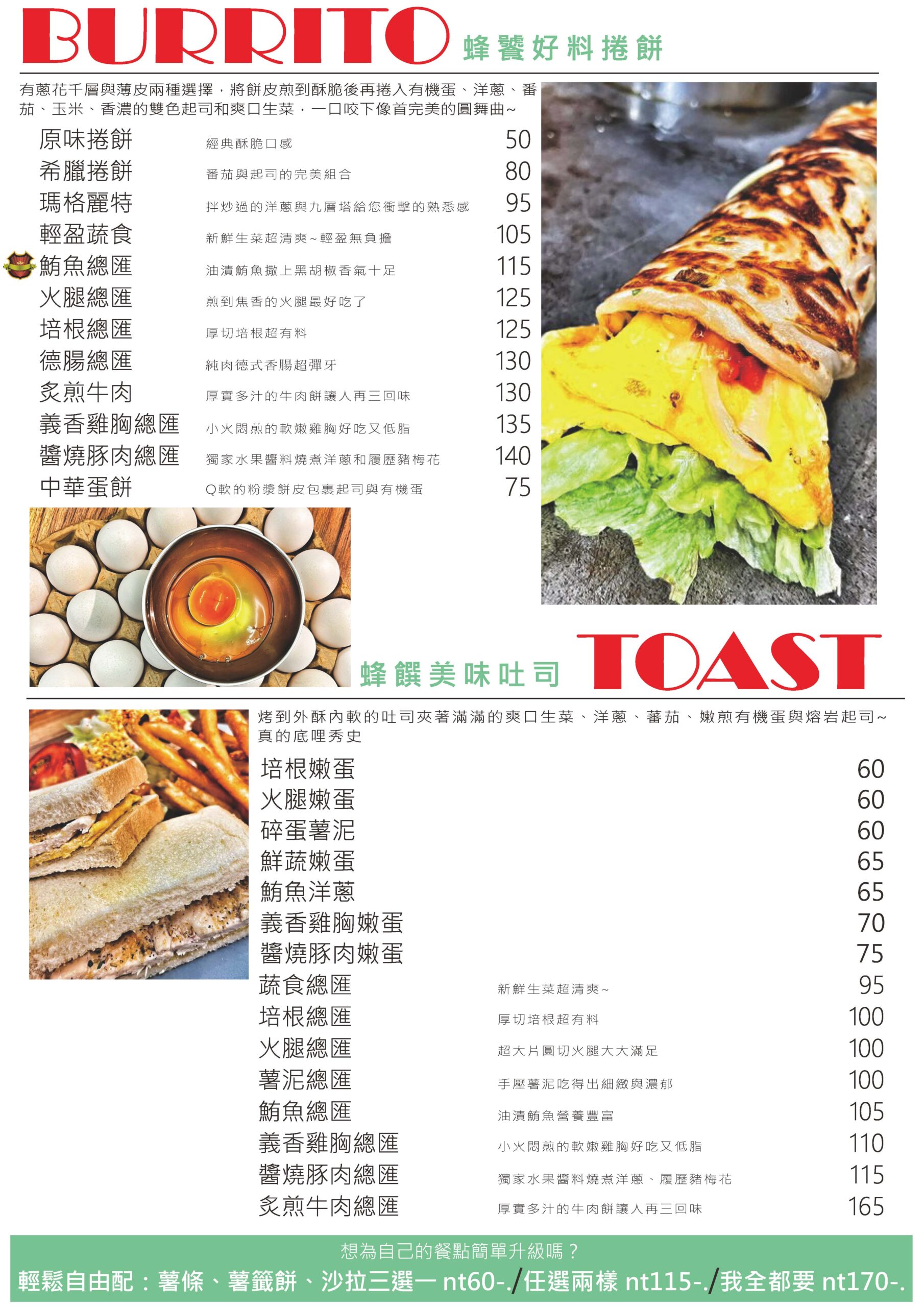  @布雷克的出走旅行視界