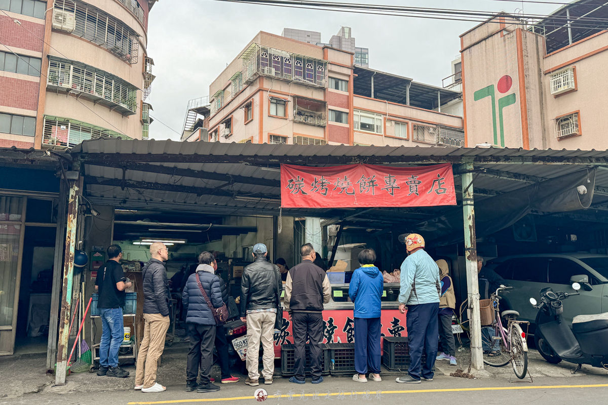 永和老曾碳烤燒餅專賣店,秀朗路燒餅,永和老曾碳烤燒餅專賣店的菜單,老曾碳烤燒餅店 @布雷克的出走旅行視界